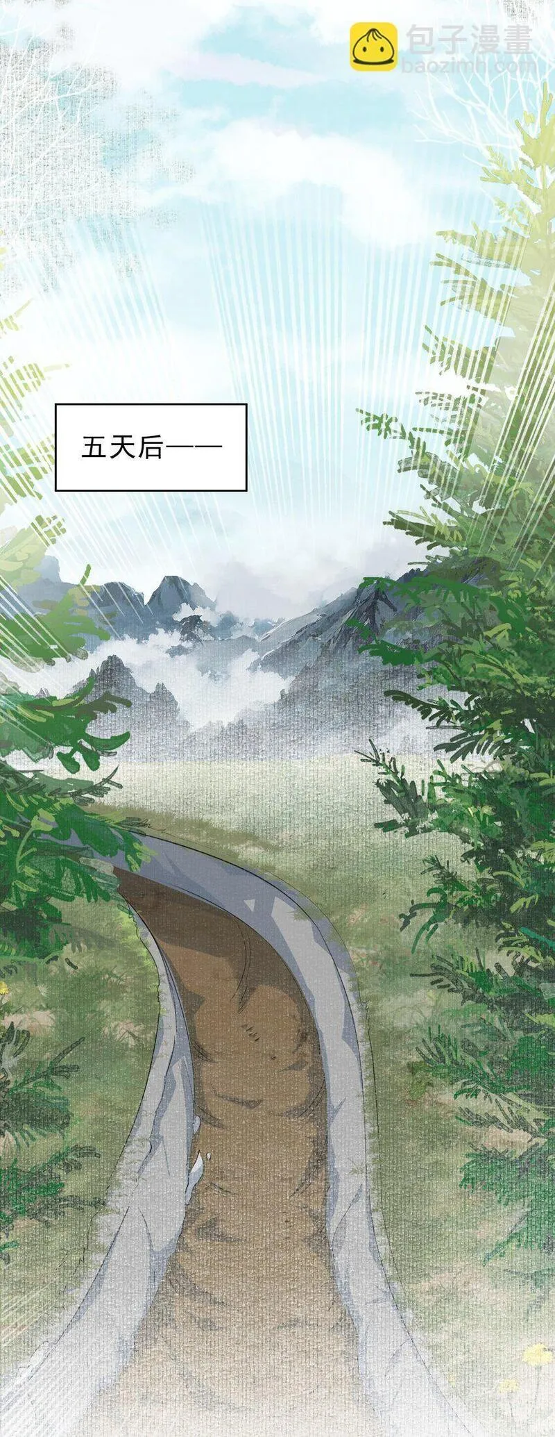 乱世为王广播剧漫画,051 蝶恋花&middot;抱紧点13图