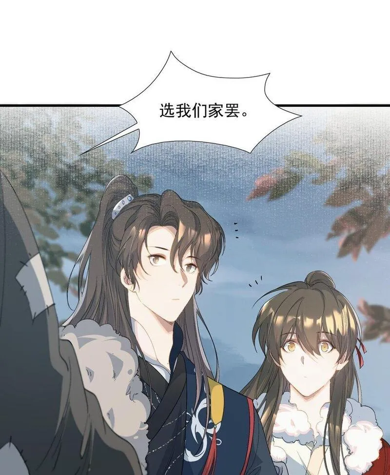 乱世为王漫画漫画,058 蝶恋花&middot;逛扬州41图