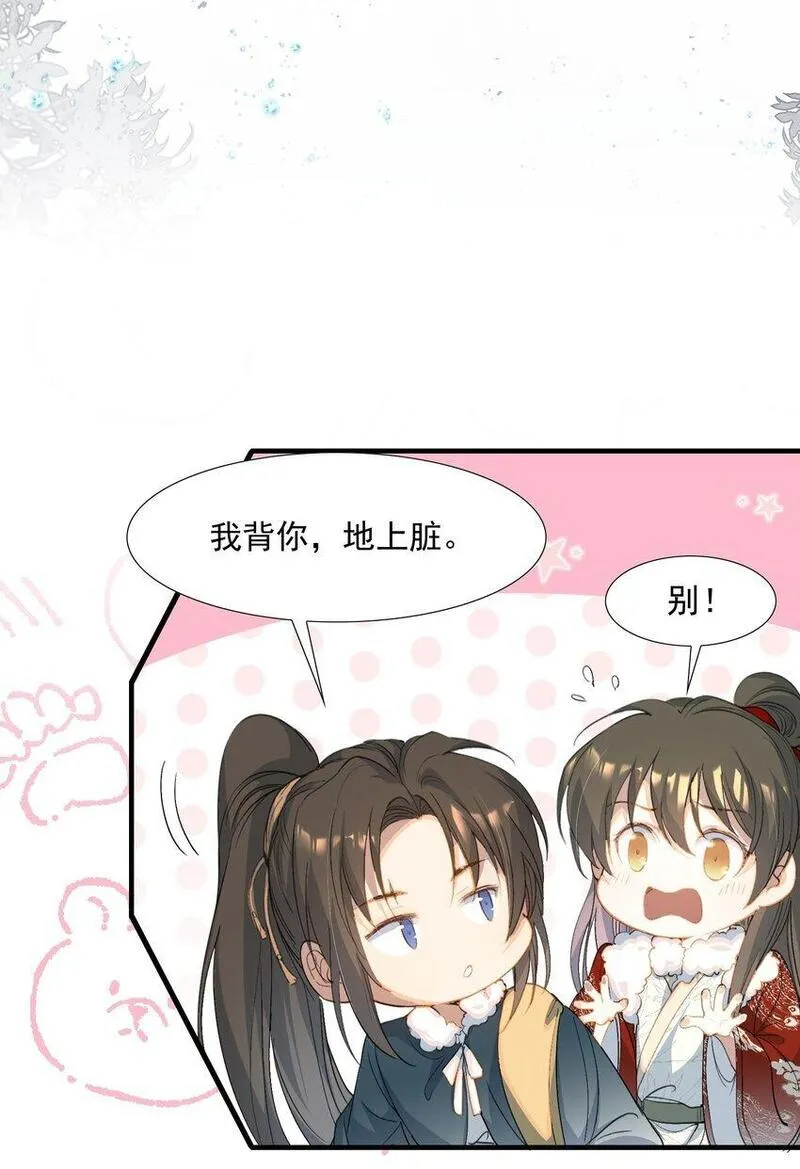 乱世为王顾雪柔无删减版全文阅读漫画,060 蝶恋花&middot;东市214图