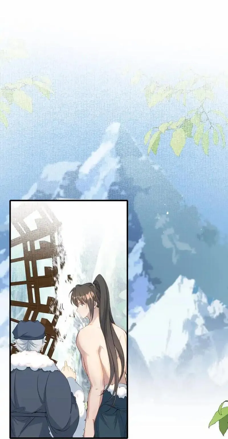 乱世为王by顾雪柔无删减txt百度云漫画,068 蝶恋花&middot;水车竣工26图