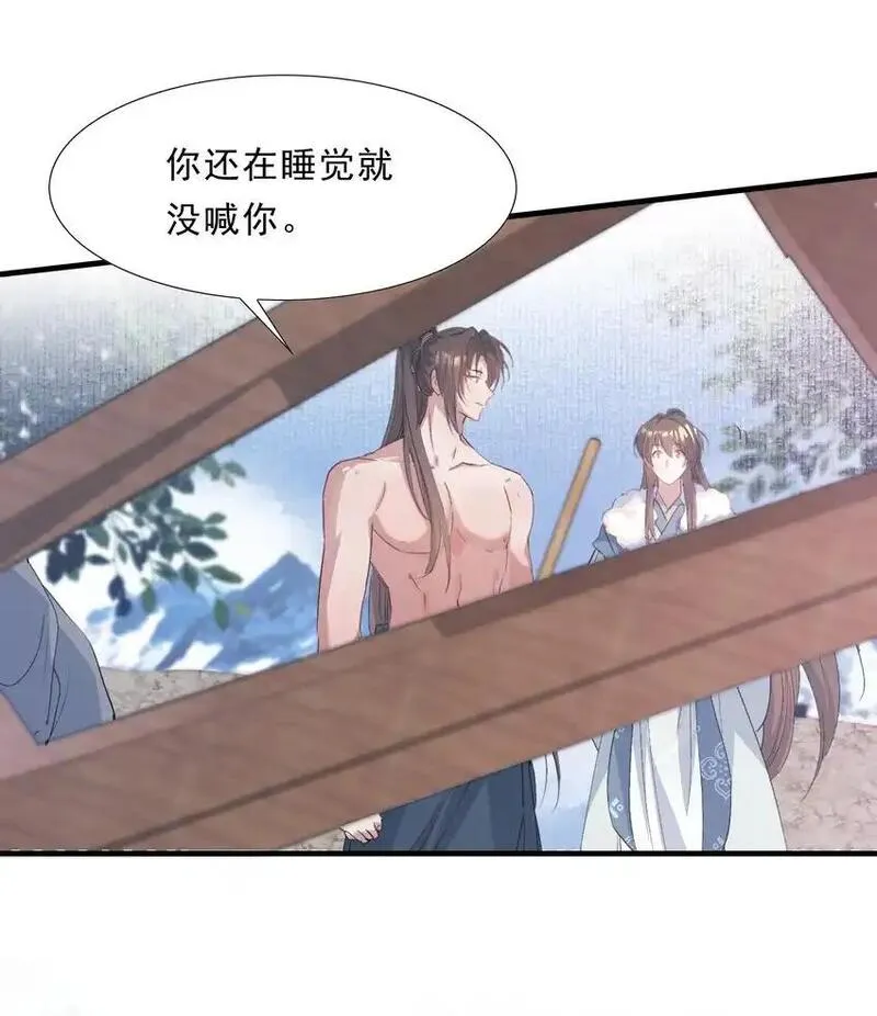 乱世为王by顾雪柔无删减txt百度云漫画,068 蝶恋花&middot;水车竣工16图