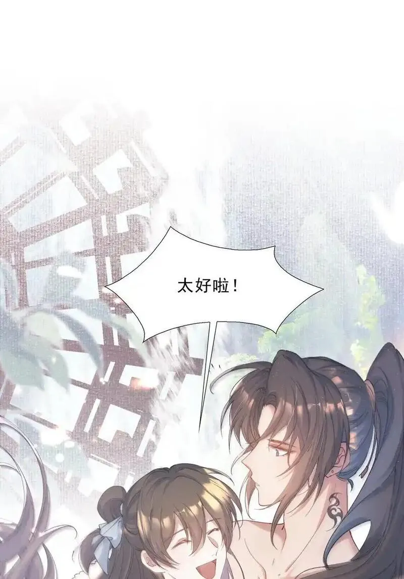 乱世为王by顾雪柔无删减txt百度云漫画,068 蝶恋花&middot;水车竣工19图