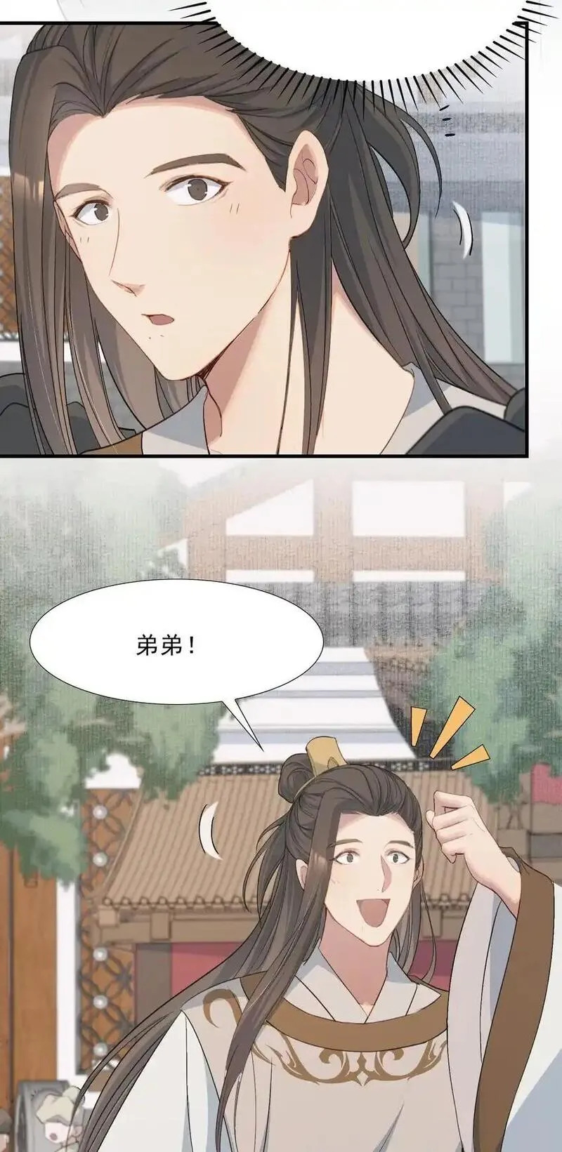 乱世为王小说完整版无删节下载漫画,070 蝶恋花&middot;乡试与收成33图