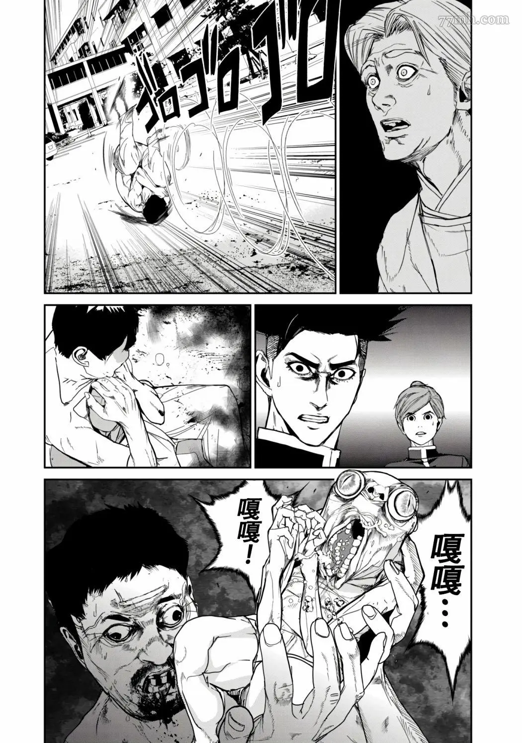 食粮人类re结局内容漫画,第13话15图