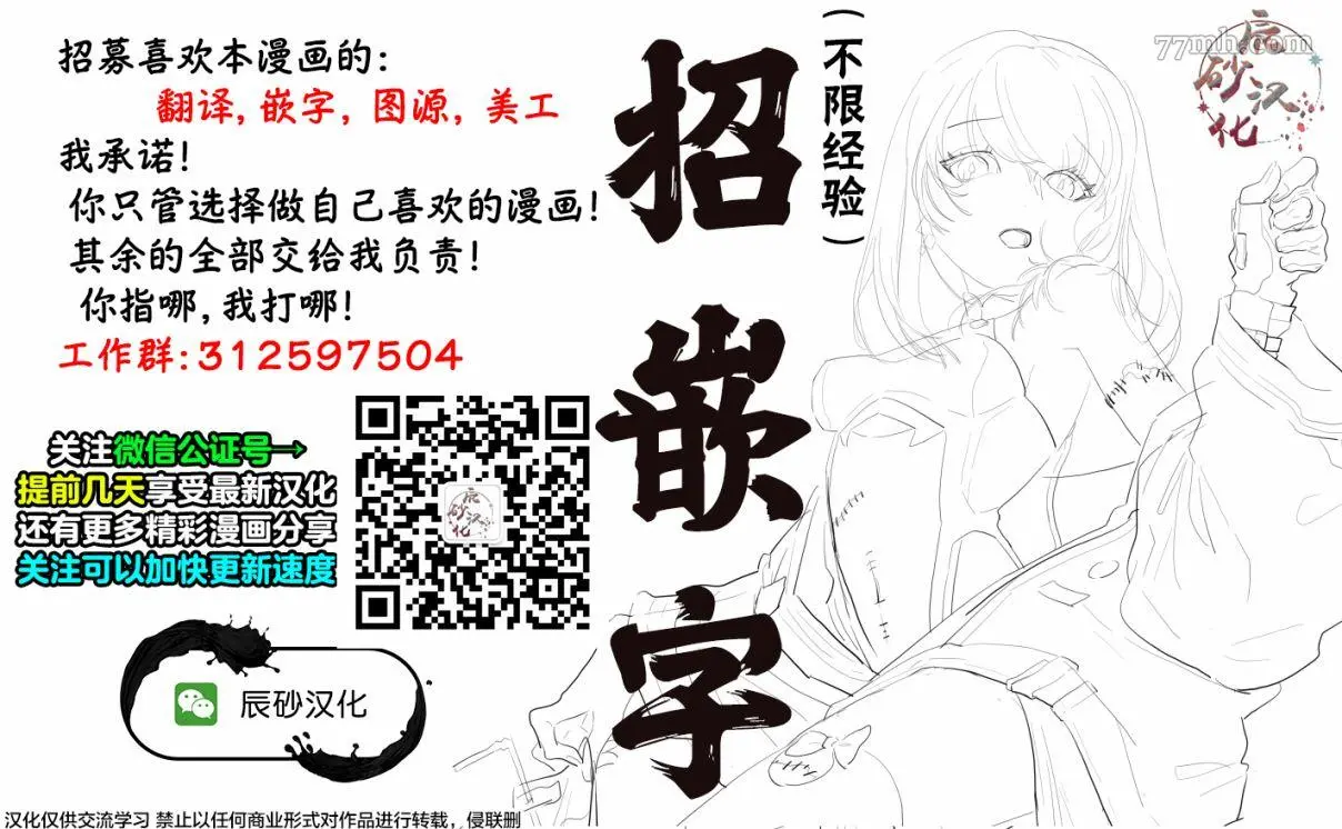 食粮人类re漫画最新章节内容介绍漫画,第28话19图