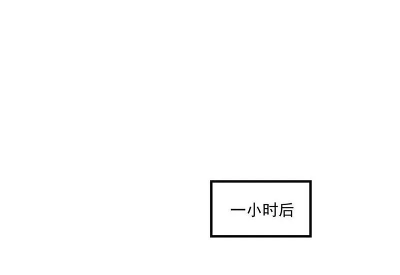 大佬的心肝穿回来了漫画,183 &ldquo;小情人&rdquo;110图