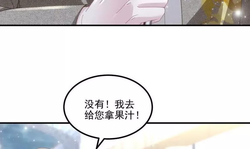 大佬的心肝穿回来了漫画,184 老公真香&hellip;&hellip;10图