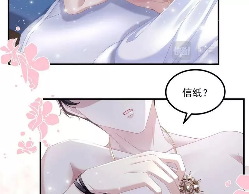 大佬的心肝穿回来了漫画,187 摸我的手！？12图