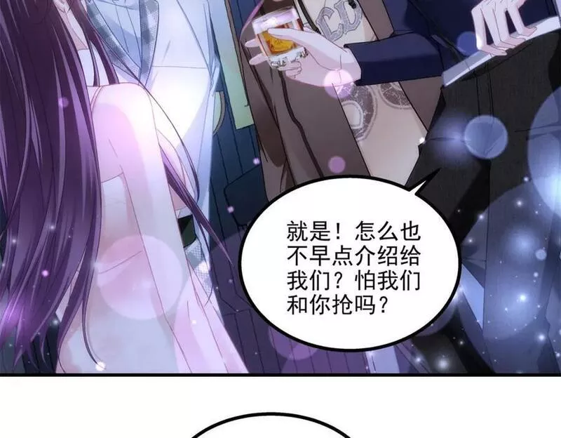 大佬的心肝穿回来了漫画,188 对你没兴趣！76图