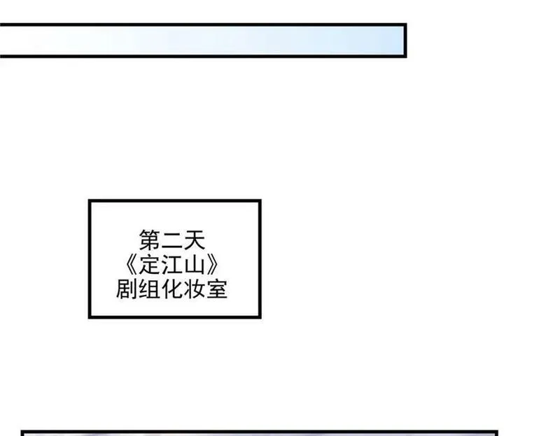 大佬的心肝穿回来了漫画,193 领证107图