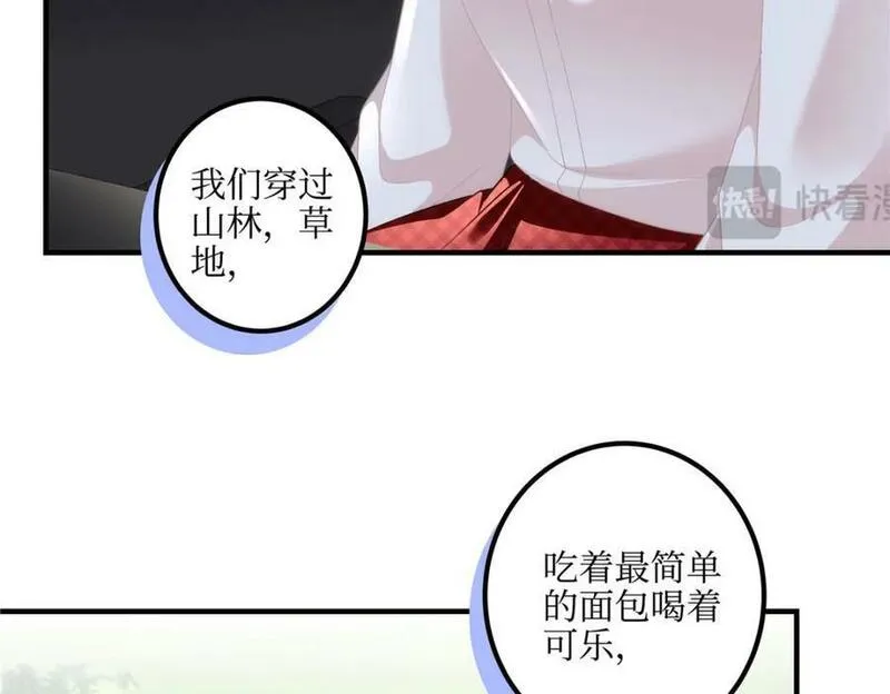 大佬的心肝穿回来了漫画,193 领证51图