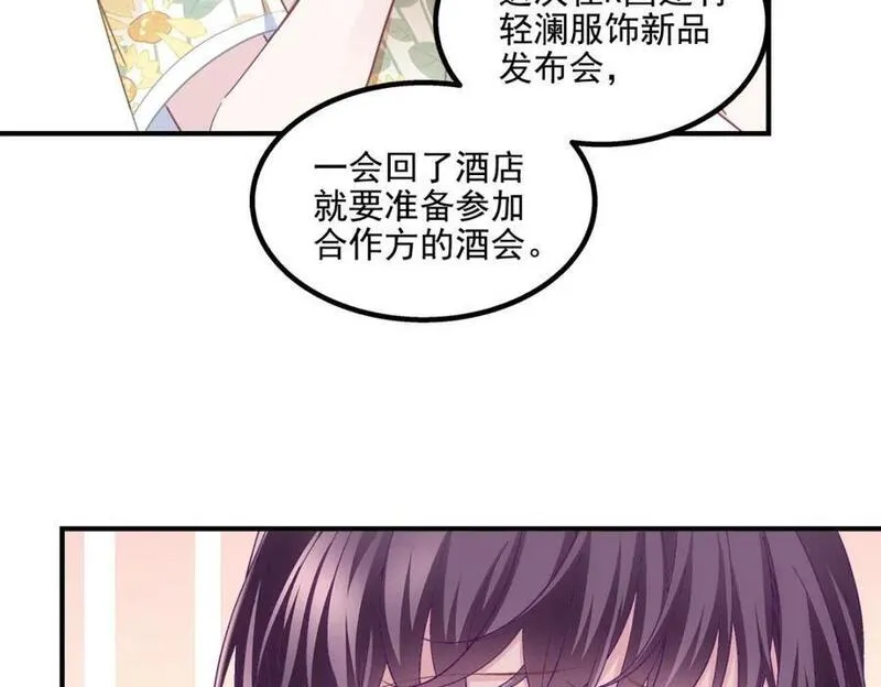 大佬的心肝穿回来了漫画,198 还得谢谢容小姐呢99图