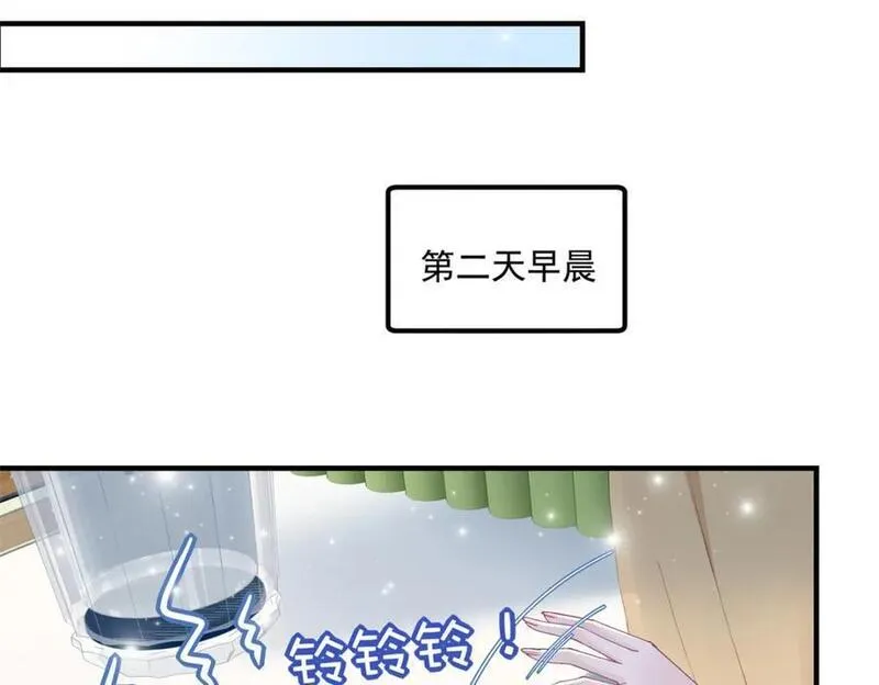 大佬的心肝穿回来了漫画,198 还得谢谢容小姐呢60图