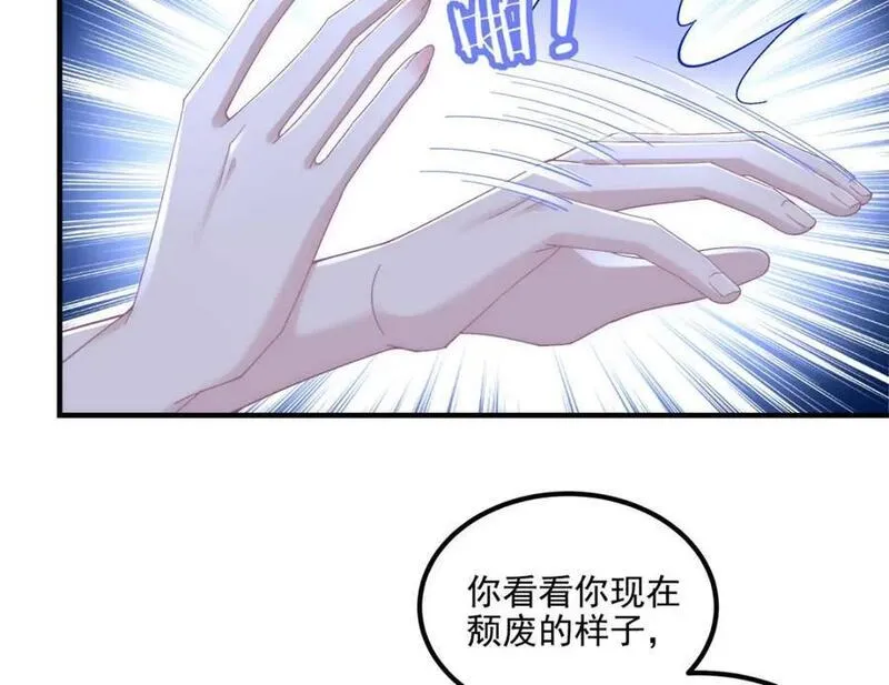 大佬的心肝穿回来了漫画,201 轻轻遭粉丝绑架！？15图