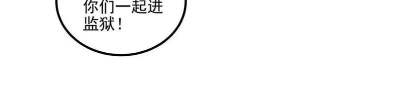 大佬的心肝穿回来了漫画,202 他是小风！20图