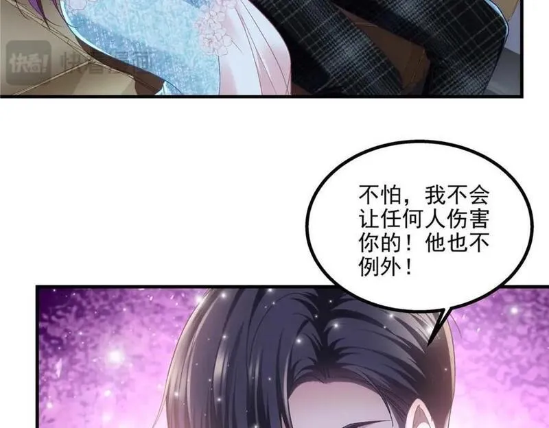 大佬的心肝穿回来了漫画,202 他是小风！63图