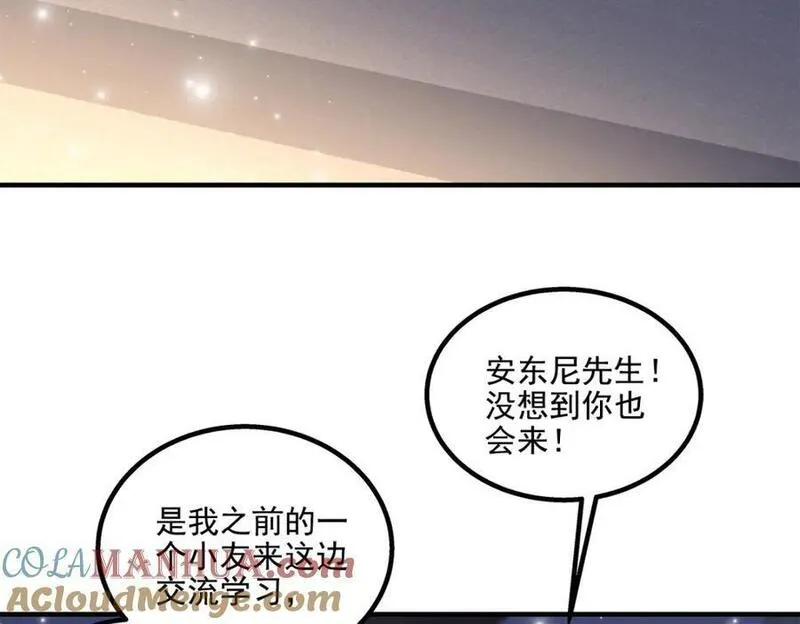 大佬的心肝穿回来了漫画,204 丝绸也能敲鼓？65图