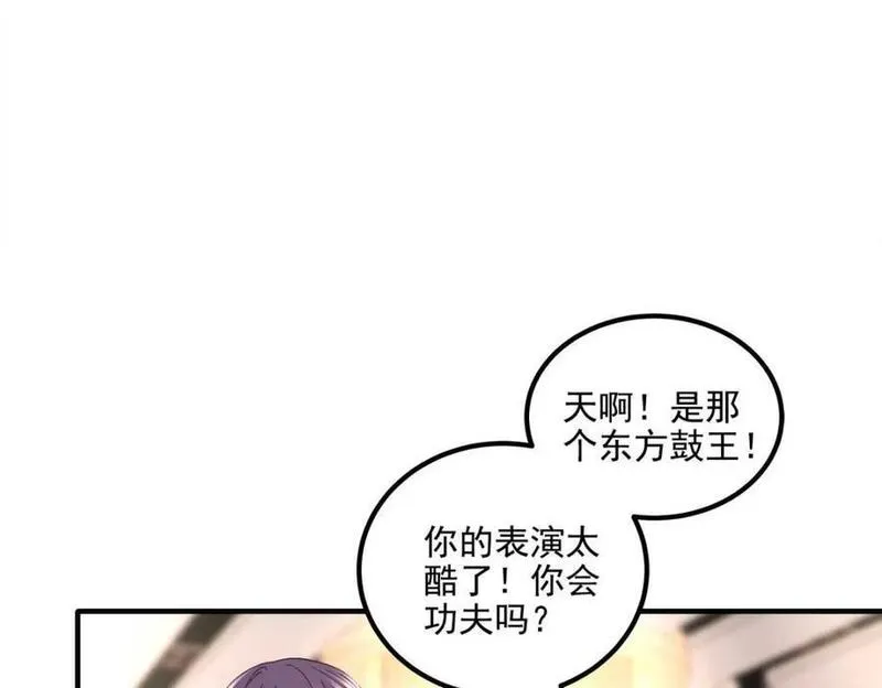 大佬的心肝穿回来了漫画,205 野心家帝思凡54图