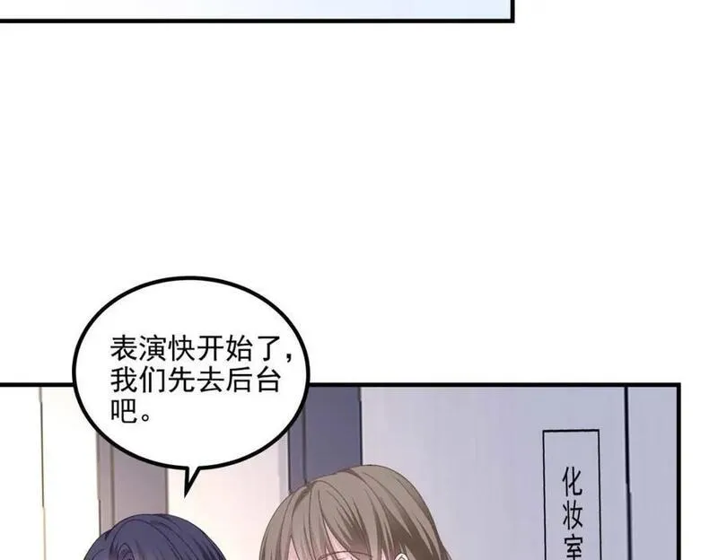 大佬的心肝穿回来了漫画,206 帝临遇险！63图