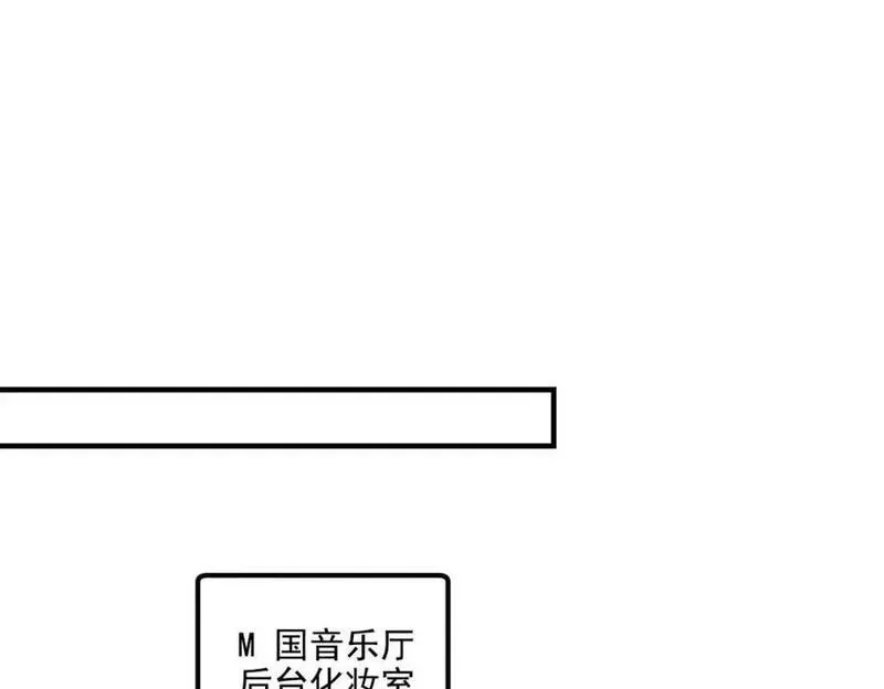 大佬的心肝穿回来了漫画,206 帝临遇险！6图