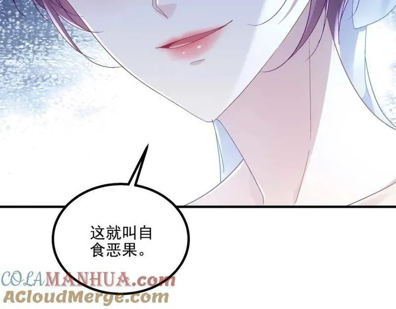 大佬的心肝穿回来了漫画,206 帝临遇险！109图