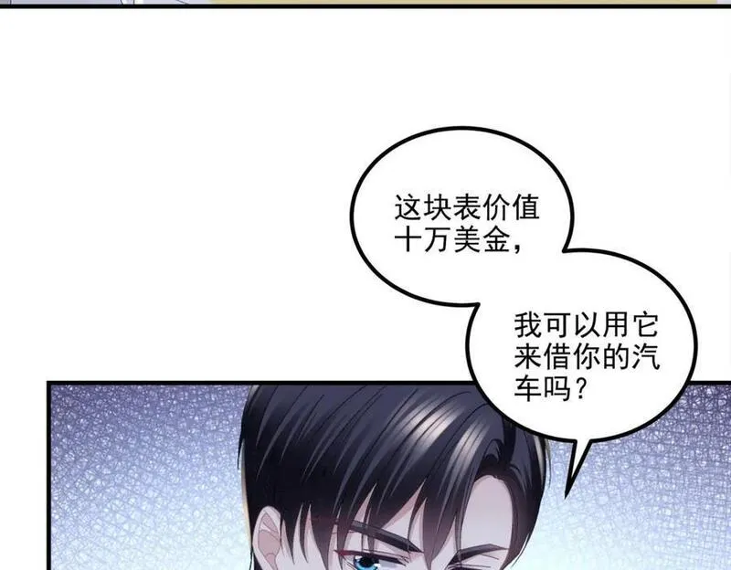 大佬的心肝穿回来了漫画,208 就凭我是他妻子！31图