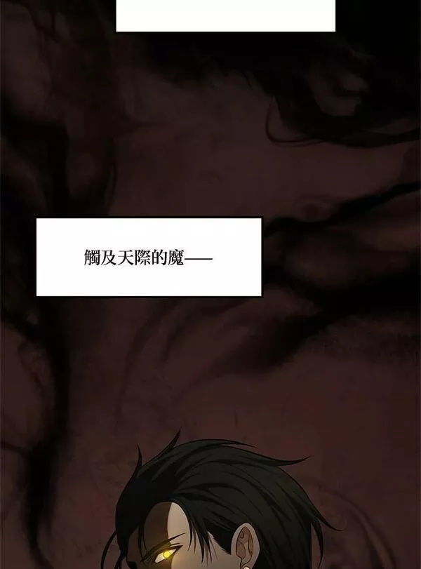 重生归来的战士的原创小说漫画,第136话56图