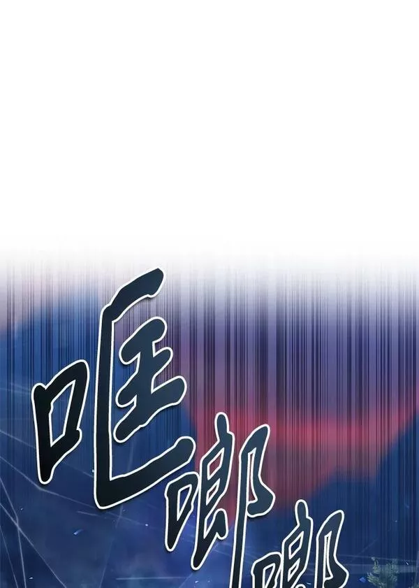 重生归来的战士的原创小说漫画,第136话102图