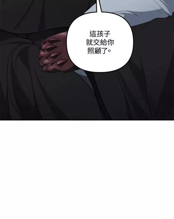 重生归来的战士的原创小说漫画,第136话3图