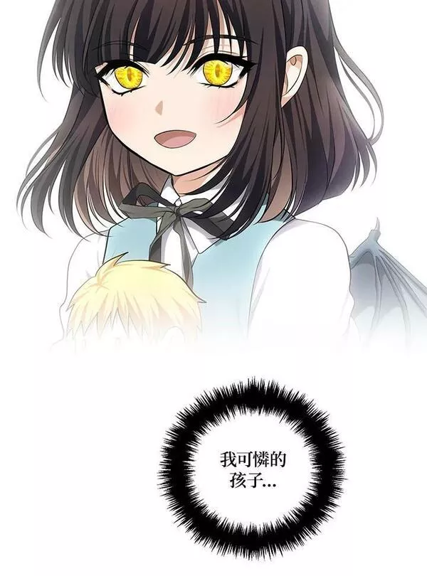 重生归来的战士的原创小说漫画,第136话119图