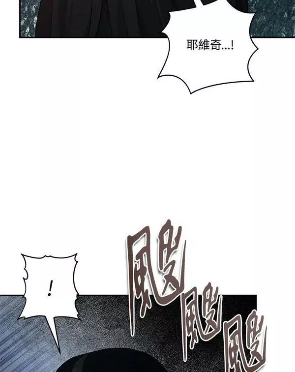 重生归来的战士的原创小说漫画,第136话95图