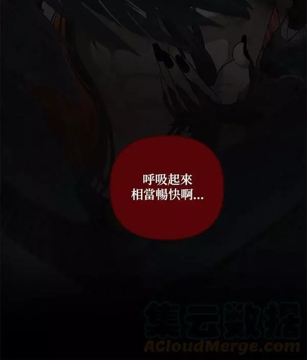 重生归来的战士的原创小说漫画,第137话5图