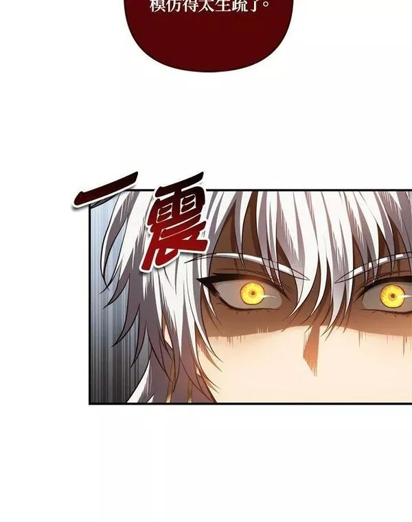 重生归来的战士的原创小说漫画,第137话22图