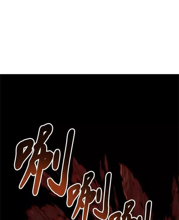 重生归来的战士的原创小说漫画,第138话98图