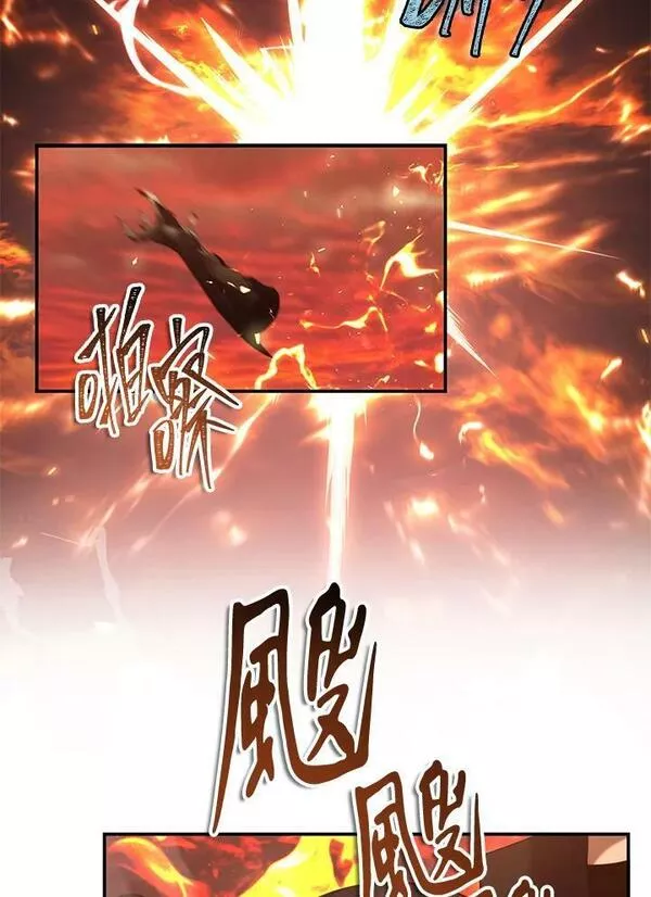 重生归来的战士的原创小说漫画,第138话52图