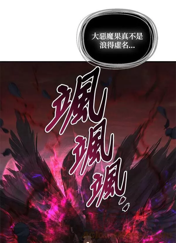 重生归来的战士的原创小说漫画,第138话81图