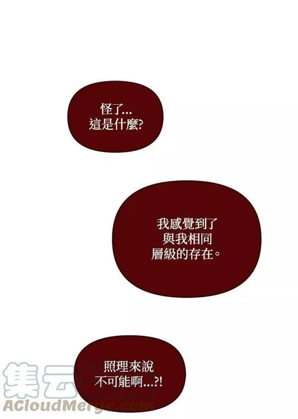 重生归来的战士免费观看漫画,第138话105图