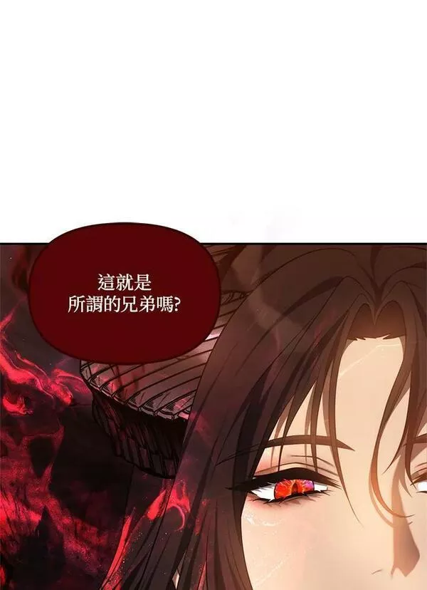 重生归来的战士免费观看漫画,第138话83图