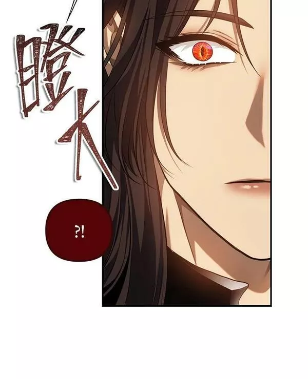 重生归来的战士免费观看漫画,第138话104图