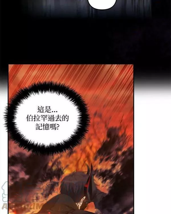 重生归来的战士免费观看漫画,第138话13图