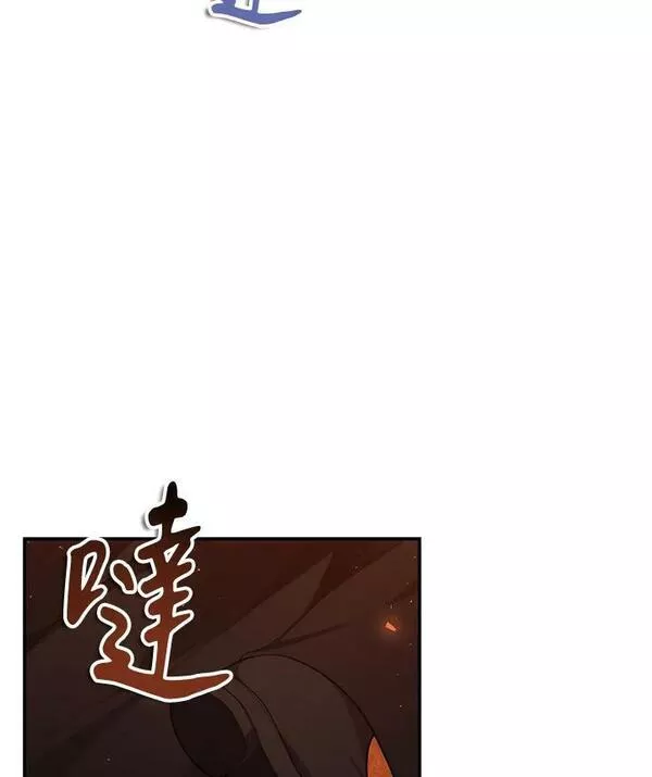 重生归来的战士的原创小说漫画,第138话58图