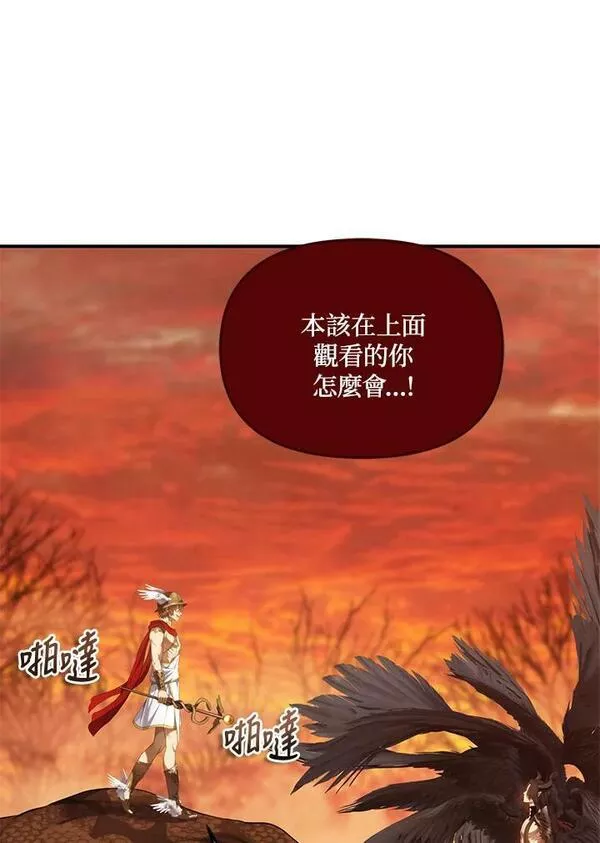 重生归来的儿子漫画,第139话22图