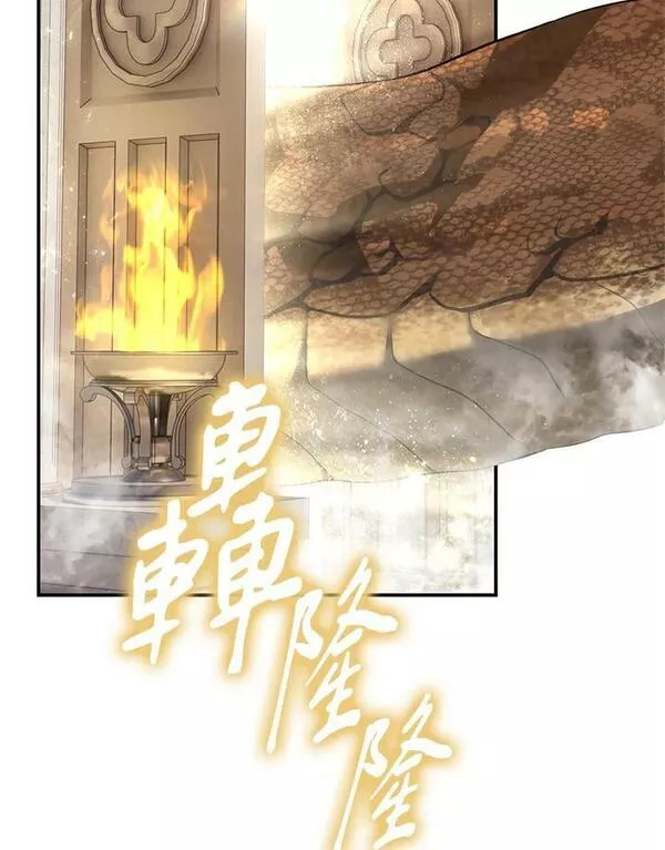 重生归来的儿子漫画,第139话15图