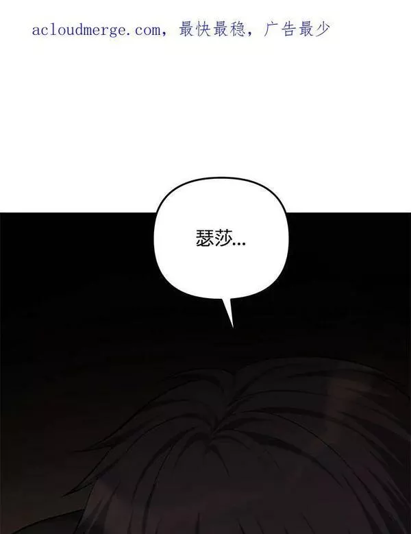 重生归来的战士漫画漫画,第140话4图