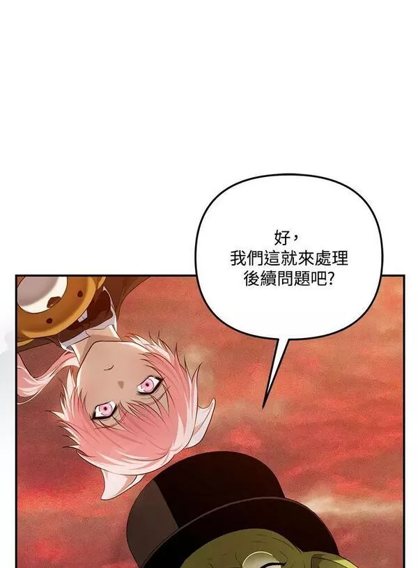 重生归来的战士漫画漫画,第140话84图