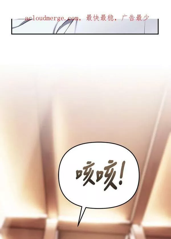 重生归来的战士漫画漫画,第140话119图