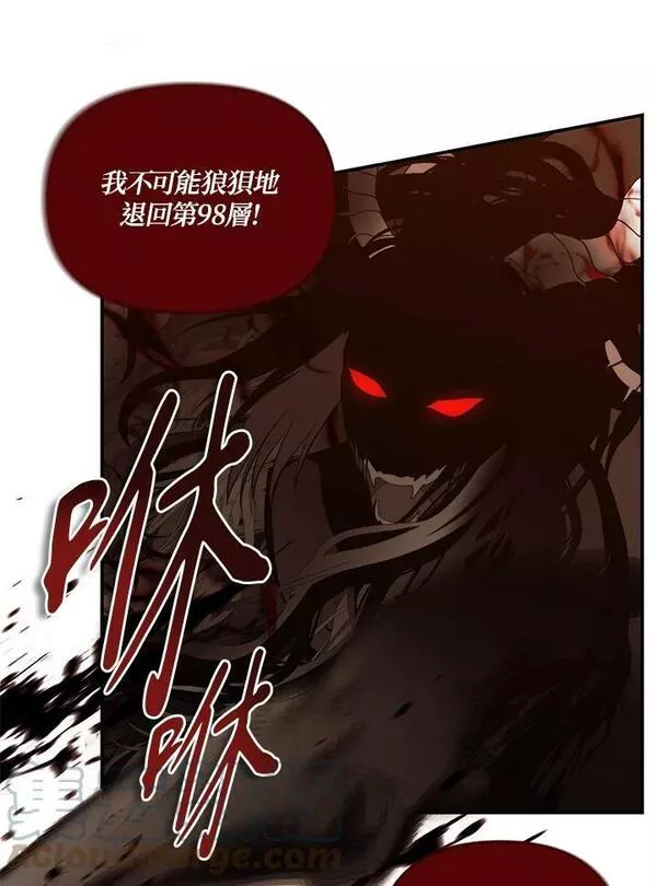 重生归来的战士漫画漫画,第140话13图