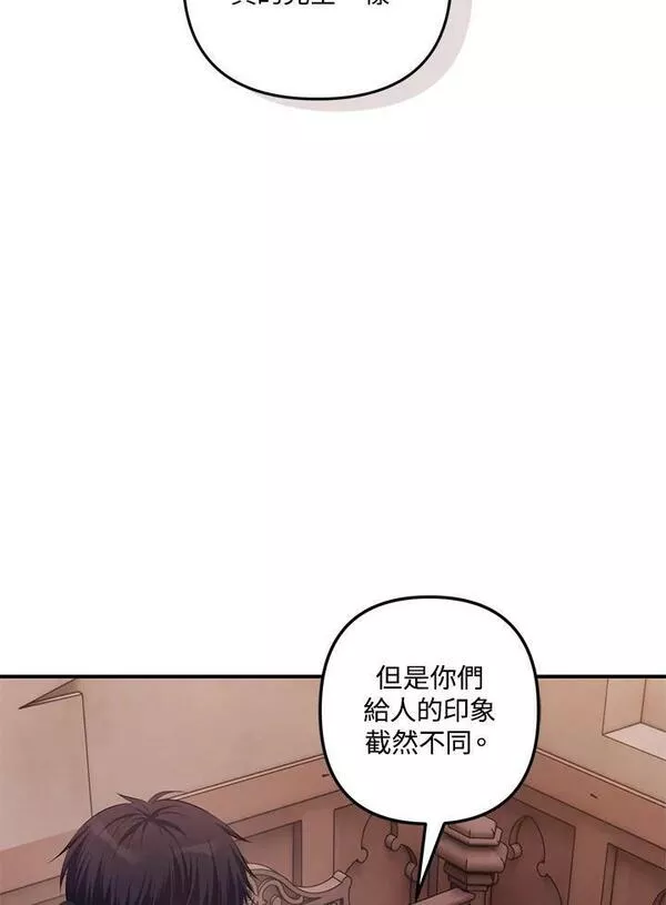 重生归来的战士漫画免费阅读奇漫漫画,第141话23图