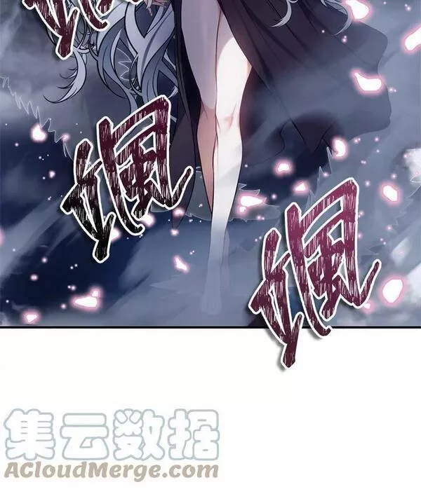 重生归来的潇洒漫画,第143话17图