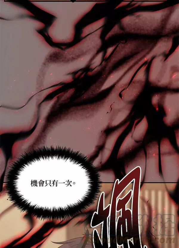 重生归来的潇洒漫画,第143话77图